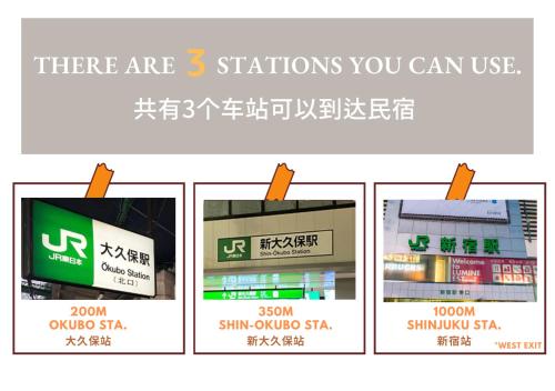 【Newly built】3mins to Sta./1km to Shinjuku/302