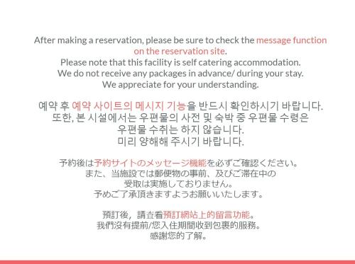 Estate Kuromon Bekkan D