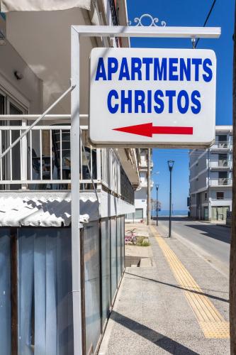 CHRISTOS, Néa Péramos (fotografie 9)