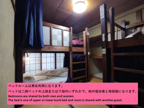 Bed in 4-Bed Mixed Dormitory Room