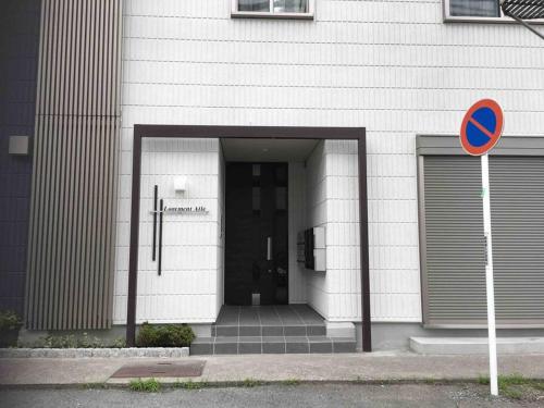 Entrance, Logement Aile 202 in Takasaki