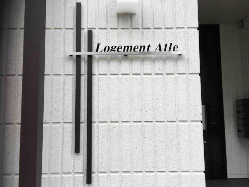 Facilities, Logement Aile 202 in Takasaki