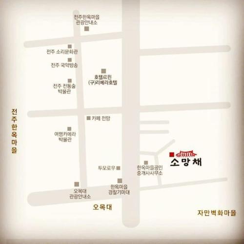 Somangchae Hanok Stay - Фото 1