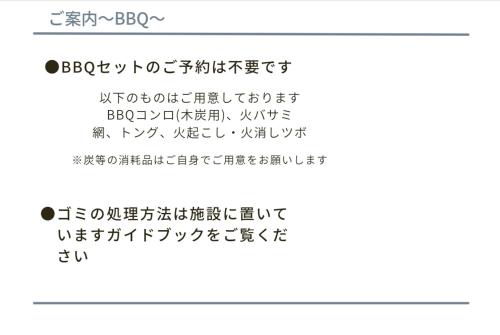 多古の里 l 300平米超の古民家を一棟贅沢貸切 l BBQ ドッグラン 客室/施設