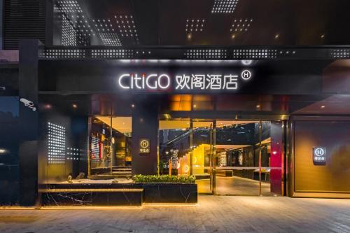 上海浦江联航路CitiGO欢阁酒店 上海浦江联航路CitiGO欢阁酒店