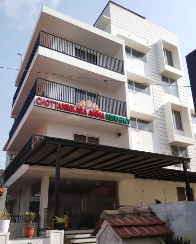 Chottanikkara Amma Residency