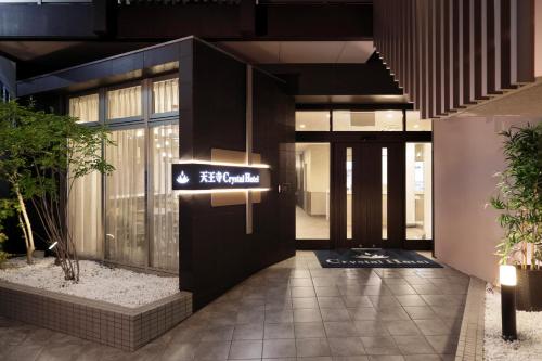 Tennouji Crystal Hotel, Osaka