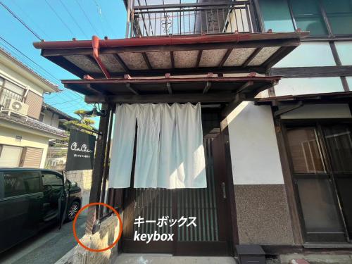 松本市の一棟貸し切りできる古民家, Matsumoto (foto 10)