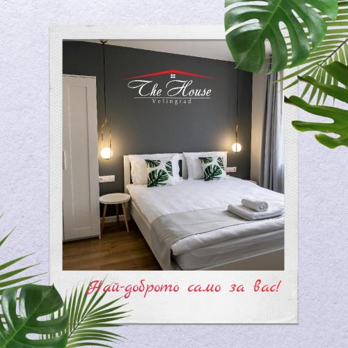 The House-Kamenitza Апартамент и релакс зона, Velingrad