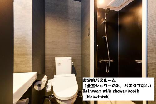 Hotel Tavinos Kyoto - Vacation STAY 42517v