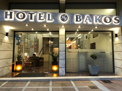 Hotel Bakos - image 6