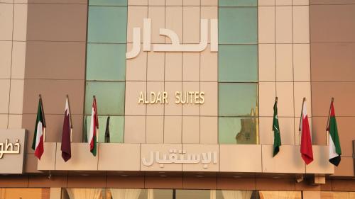 Aldar Apartments – Riyadh, NY
