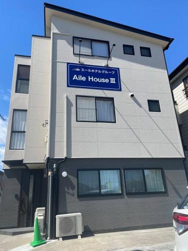 Exterior view, Aile HouseⅢ ST in Takasaki