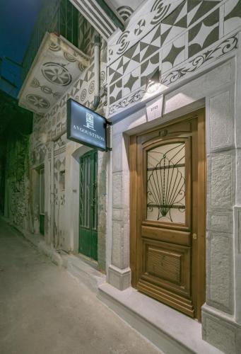 外部景觀, Avgoustinos house in 普拉卡