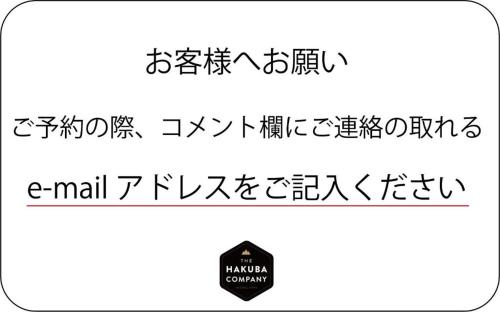 Zenrinso, Hakuba (photo 6)