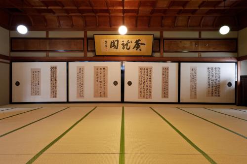 Seikiro Ryokan Historical Museum Hotel