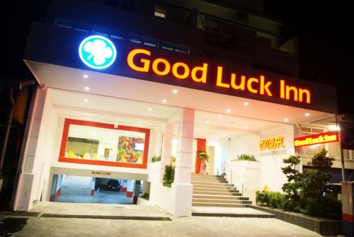 Entrance, Good Luck Inn in Air Itam