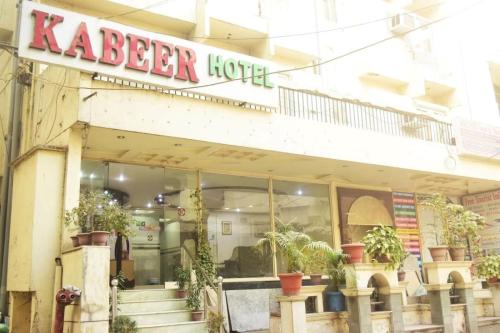 Hotel Kabeer By A1Rooms