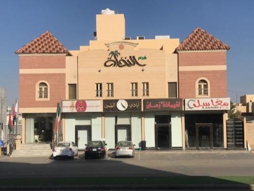 المنظر الخارجي, كرم النخلة للشقق المخدومة in السفارات