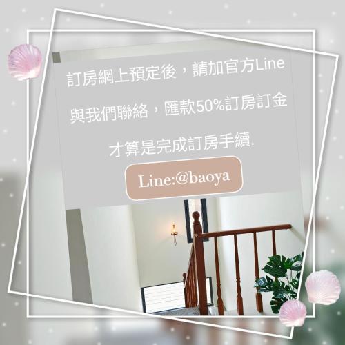 墾丁堡雅1號 電梯包棟民宿 墾丁堡雅1號 電梯包棟民宿