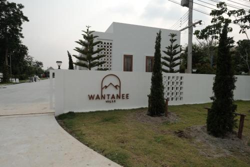 Wantanee Ville วันทนีย์วิลล์