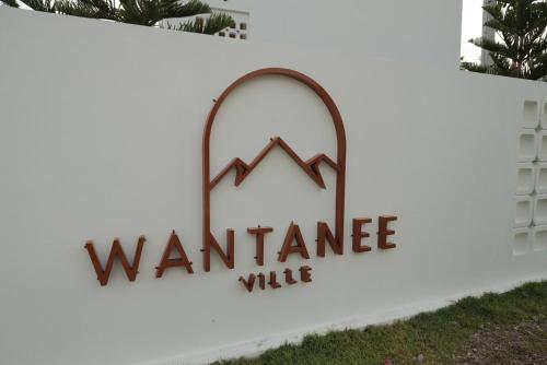 Wantanee Ville วันทนีย์วิลล์