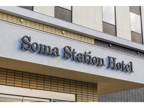 Soma Station Hotel - Vacation STAY 40258v