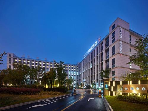 CitiGO Hotel X Zhangjiang Shanghai, Shanghai