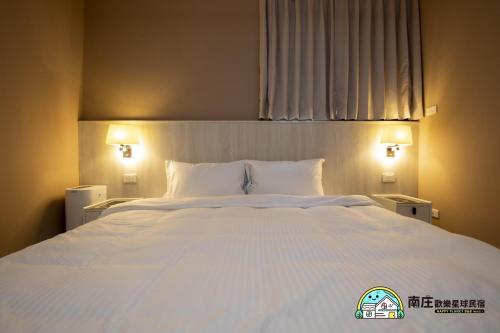 Happy Planet B&B Miaoli