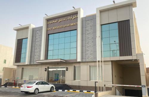 شقق أوفاز للشقق المخدومة-إقتصادي, Riyad (foto 8)