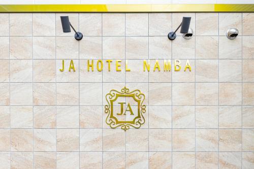 JA Hotel Namba 難波