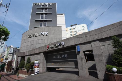 Hotel Trip 1