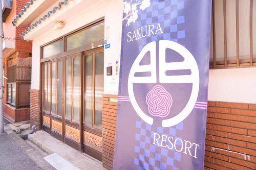Mon Kishizato Sakura Resort – Osaka, MN