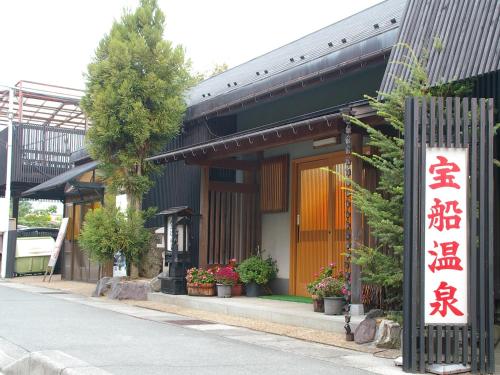 Takarabune Onsen Yumoto Kotobuki - Accommodation - Takashima