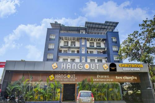 Super Townhouse OAK Hotel Chaitanya Executive Near Fun Time Multiplex