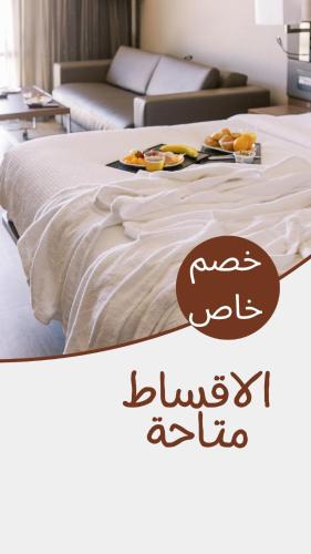 أكنان للشقق المخدومة فرع 2 (أكنان للشقق المخدومة فرع 2) in อับฮา