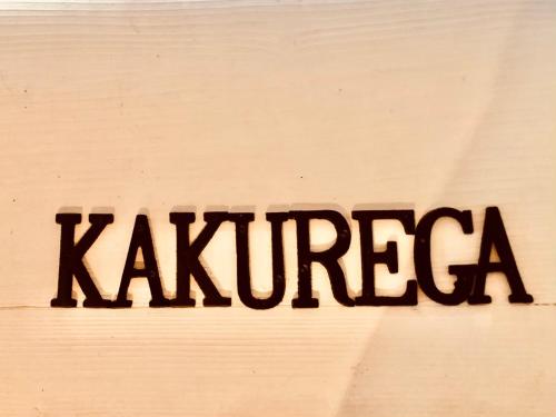 Grandma's House Kakurega