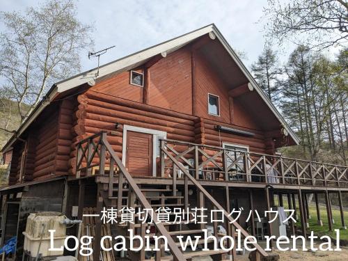 Log cabin renal & Finland sauna Step House