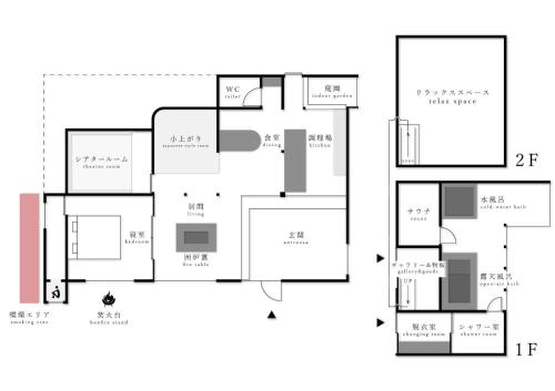 OPEN記念セール いすみ市一棟貸し古民家ホテル tokoro hotel Isumi サウナ露天風呂付