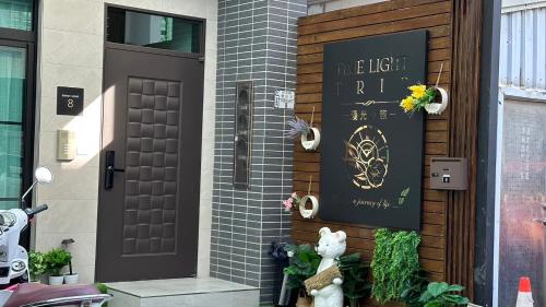 漫光時旅民宿-電子入住 漫光時旅民宿-電子入住