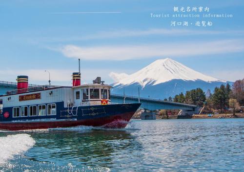 Station Villa Plaisir Mt. Fuji