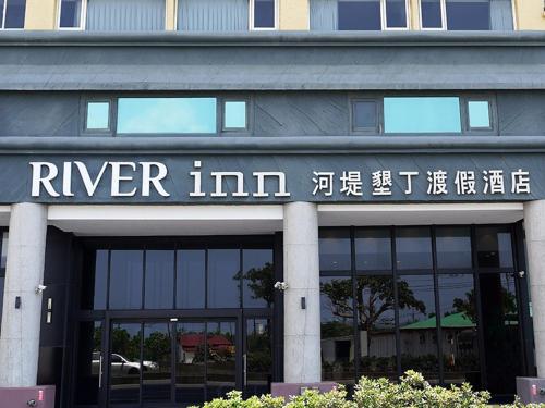 River Inn Kenting