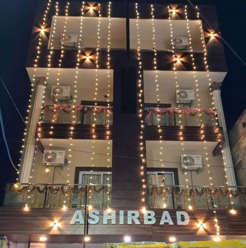 ASHIRBAD VILLA 600 mtrs from Shree Jagannath Temple and Golden Beach