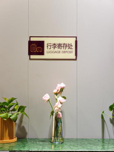 Orient Rose International Hotel, Shanghai (photo 8)