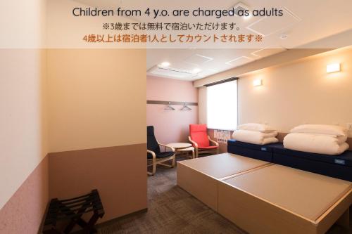 Wild Cherry Blossom-HOSTEL,TOKYO KOGANEI-