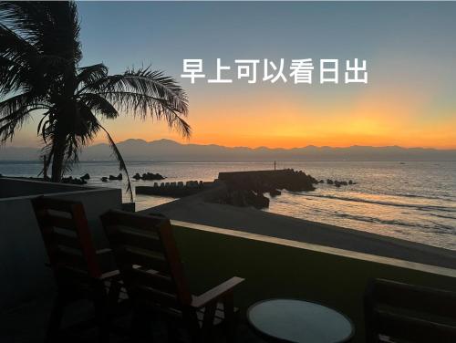 群海民宿