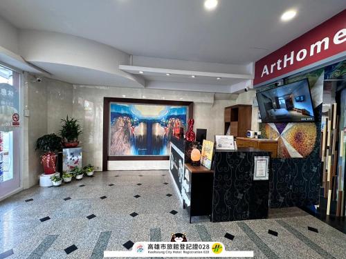 ArtHome藝宿家客棧, Kaohsiung (foto 8)