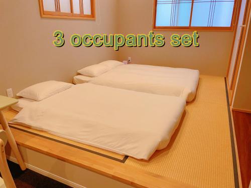 suikakan heianjingumae 酔花間