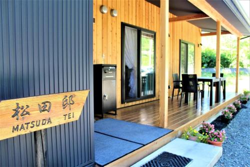 Yatsugatake Guest House Matsuda House - Vacation STAY 11086