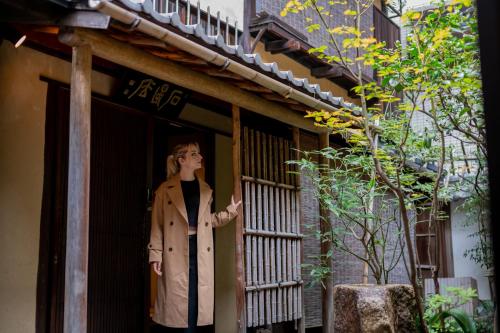 MACHIYA:SAUNA KYOTO